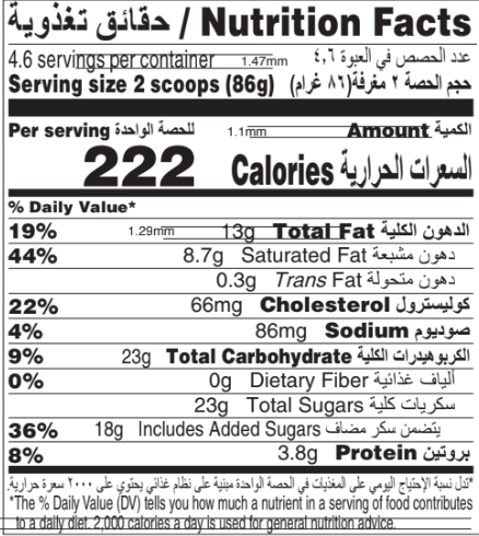 dulce-de-leche-nutrition