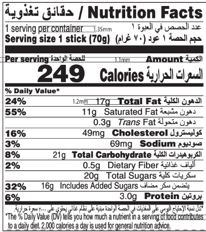macadamia-nut-brittle-stickbar-nutrition